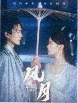 连载条目《夜航坐标》索引卡缩略图