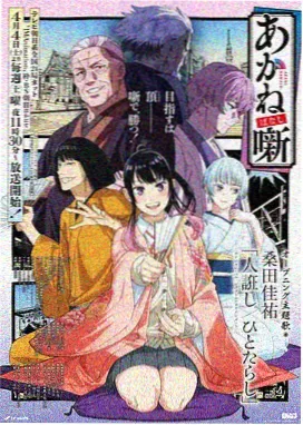 《竹马纪年》索引卡封面：竹影下的少年背影