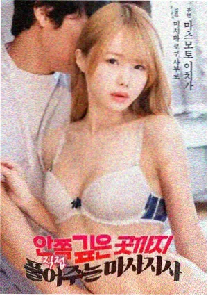 《白露手记》索引卡封面：节气笔记与窗棂