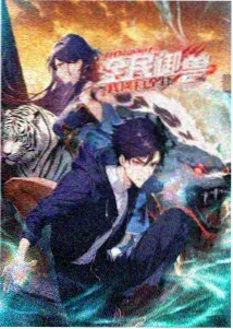 《云上邮局》索引卡封面：云海上的邮筒